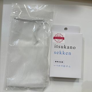 いつかの石けん　ネット付(洗顔料)