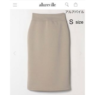 アルアバイル(allureville)の【くらげ様専用】アルアバイル　ダンボールタイトロングスカート　ベージュ　S(ロングスカート)