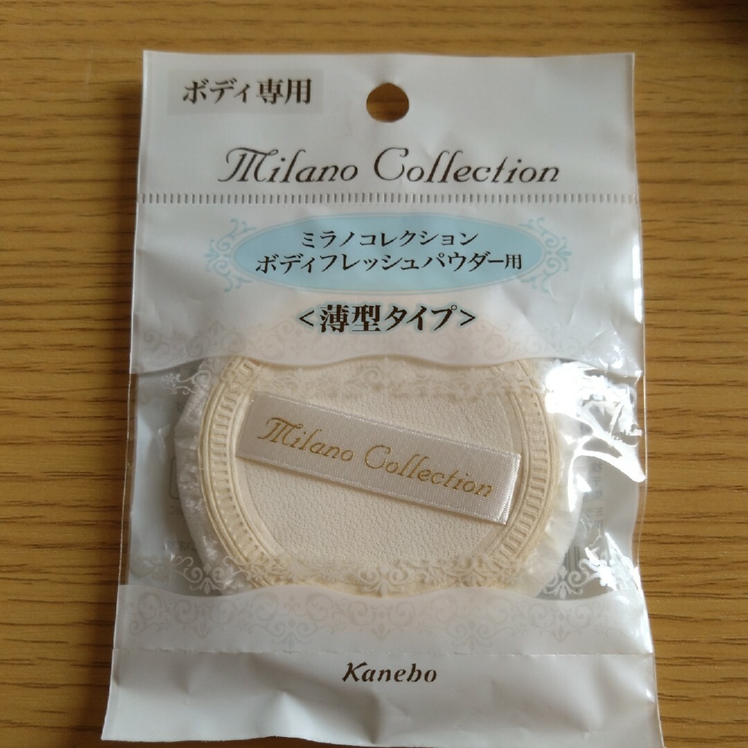 Milano Collection（kanebo）(ミラノコレクション)のミラコレ ボディ用 パフ 1枚 コスメ/美容のメイク道具/ケアグッズ(パフ・スポンジ)の商品写真