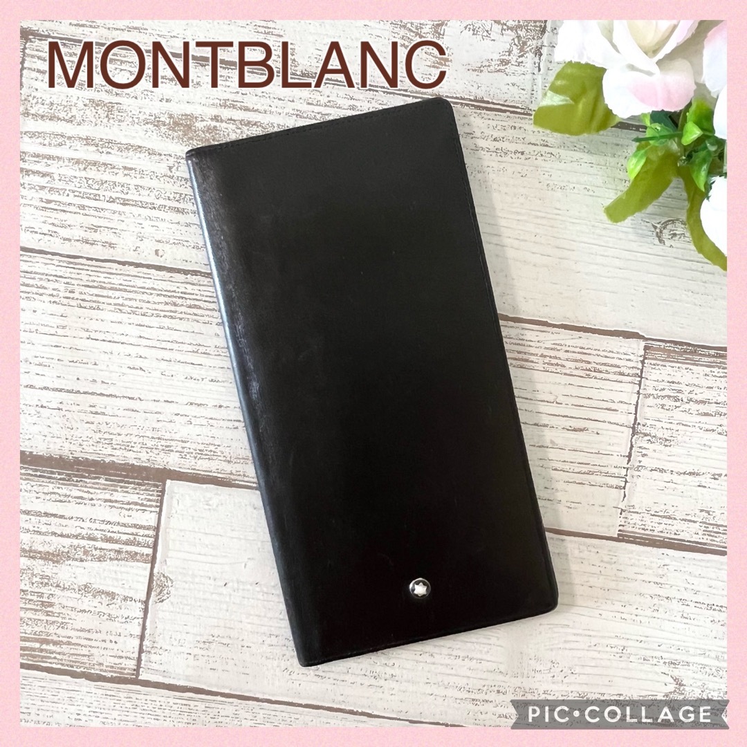 美品 】MONTBLANC モンブラン マイスターシュテュック 長財布 黒 - 長財布