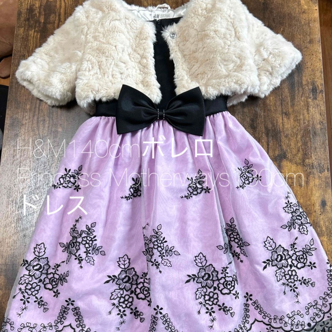 H&M(エイチアンドエム)のドレスセット 130-140cm キッズ/ベビー/マタニティのキッズ服女の子用(90cm~)(ドレス/フォーマル)の商品写真