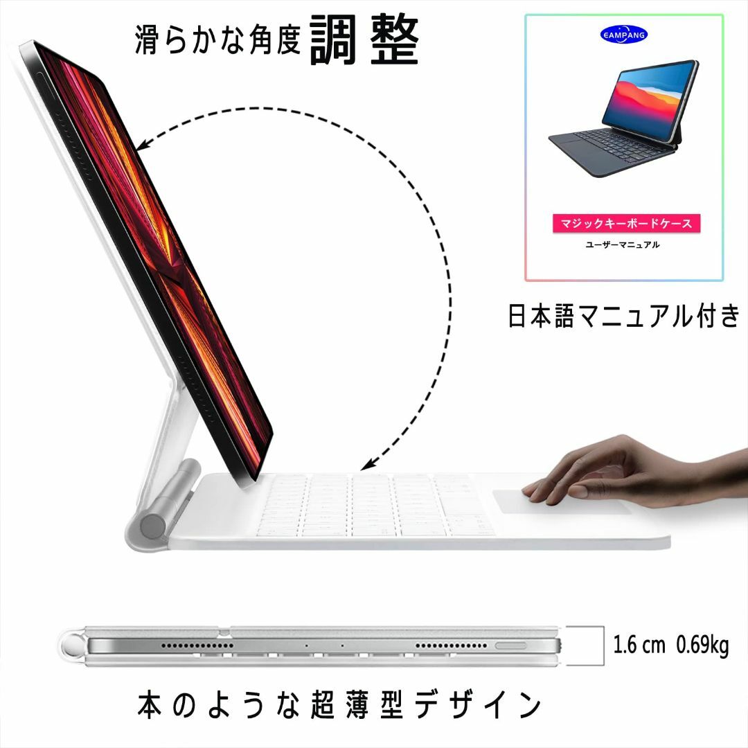 日本語マジックキーボード for Apple iPad Pro 11インチ Ai 5