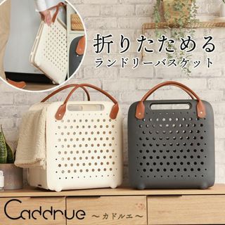 ランドリーバスケット 洗濯 カゴ グレー 新品未使用(バスケット/かご)