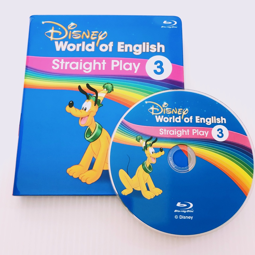 ディズニー英語システム ストレートプレイ Blu-ray 3巻 b-483-