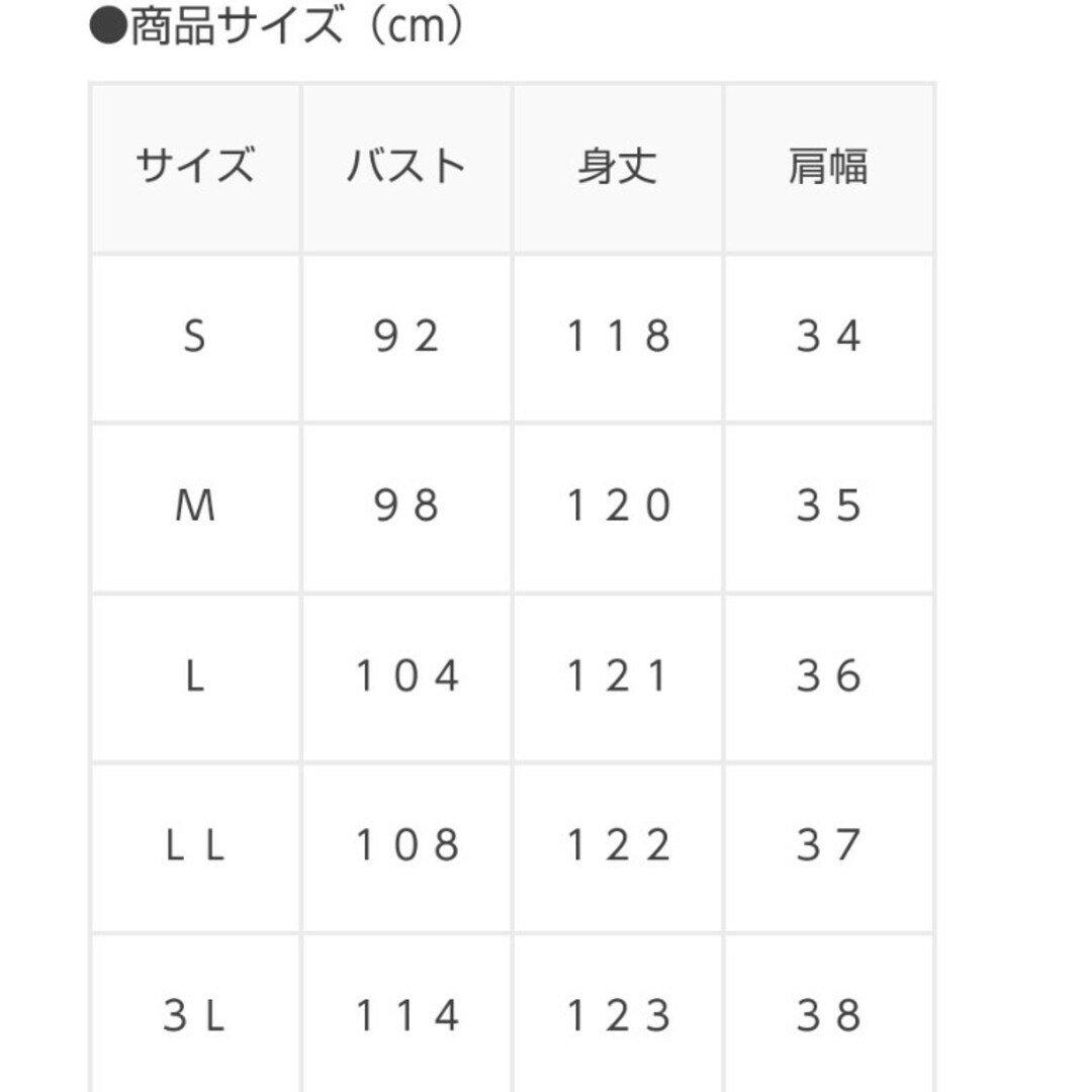 HONEYS(ハニーズ)の専用　ハニーズ　Vネックジャンスカ レディースのワンピース(ロングワンピース/マキシワンピース)の商品写真