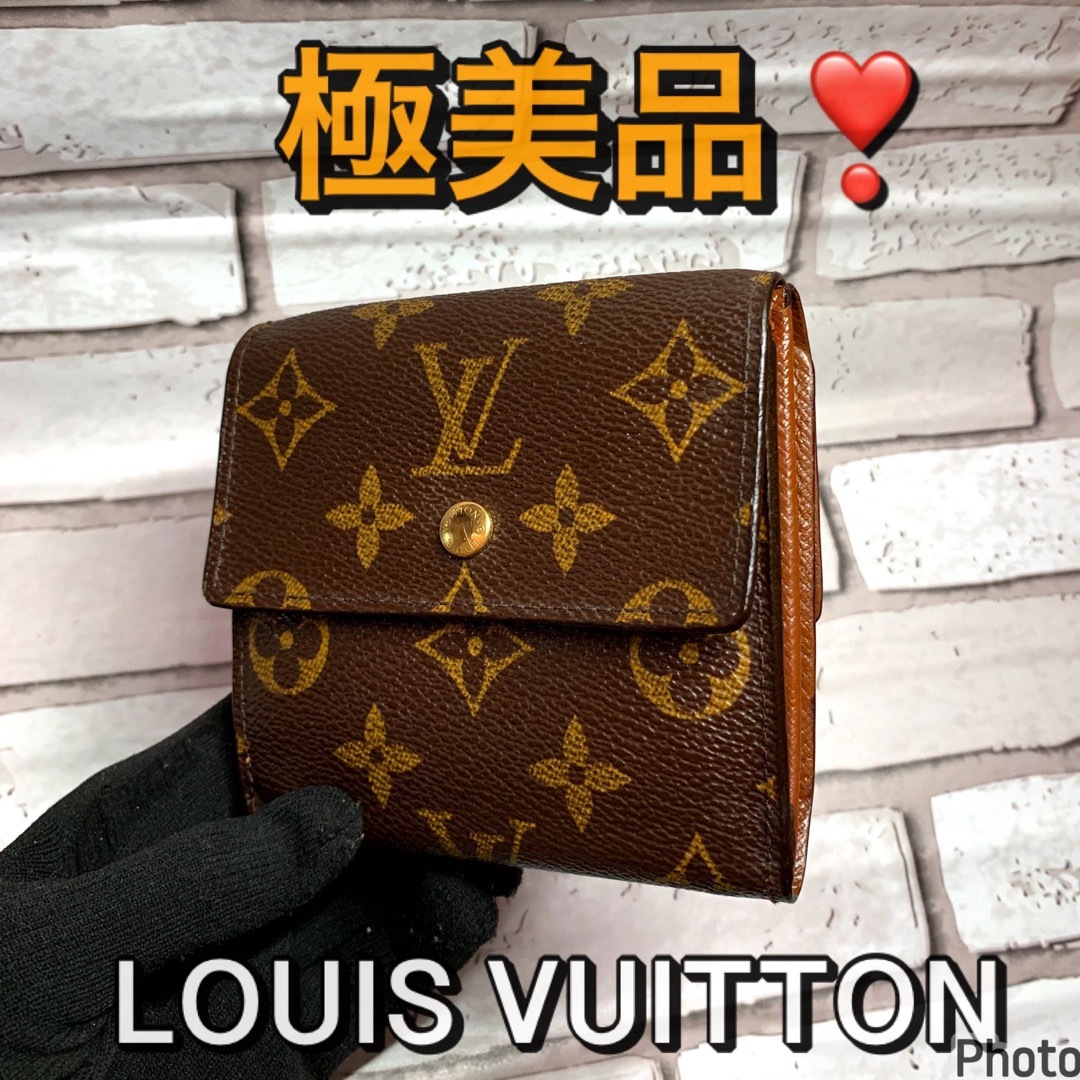 ⭐極美品⭐LOUIS VUITTON 折財布 ダブルホック