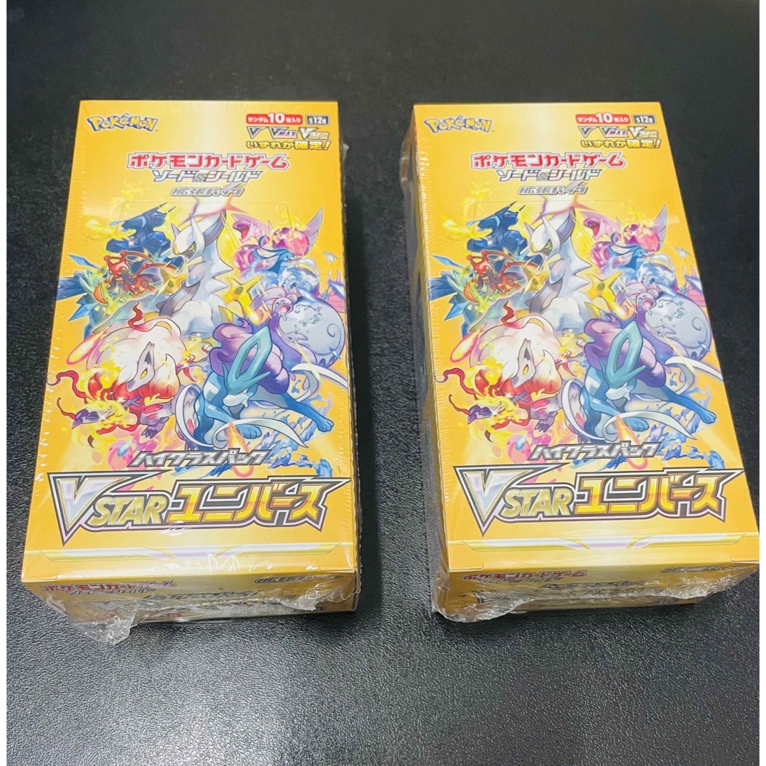 ポケモンカード　ハイクラスパック　2Box 新品未開封　シュリンク付き エンタメ/ホビーのトレーディングカード(Box/デッキ/パック)の商品写真