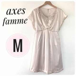 アクシーズファム(axes femme)のアクシーズファム　ワンピース　礼装　パーティー　結婚式　二次会(ひざ丈ワンピース)