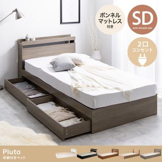 【送料無料】幅120cm セミダブル Pluto 収納付きベッド マットレス付き(セミダブルベッド)