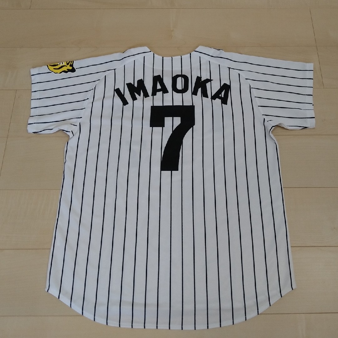 【阪神タイガース】公式 ユニフォーム 今岡選手
