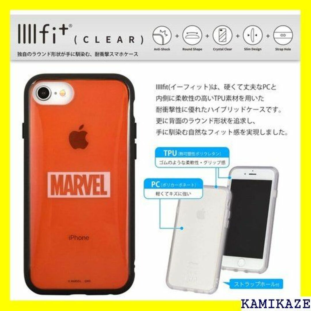 ☆送料無料 グルマンディーズ マーベル IIIIfit C A レッド 1229 スマホ/家電/カメラのスマホアクセサリー(iPhoneケース)の商品写真