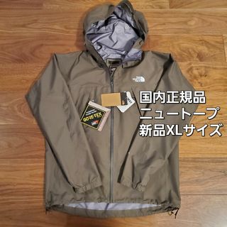 19SS ノースフェイス クライムライトジャケット XL ニュートープ 試着のみ