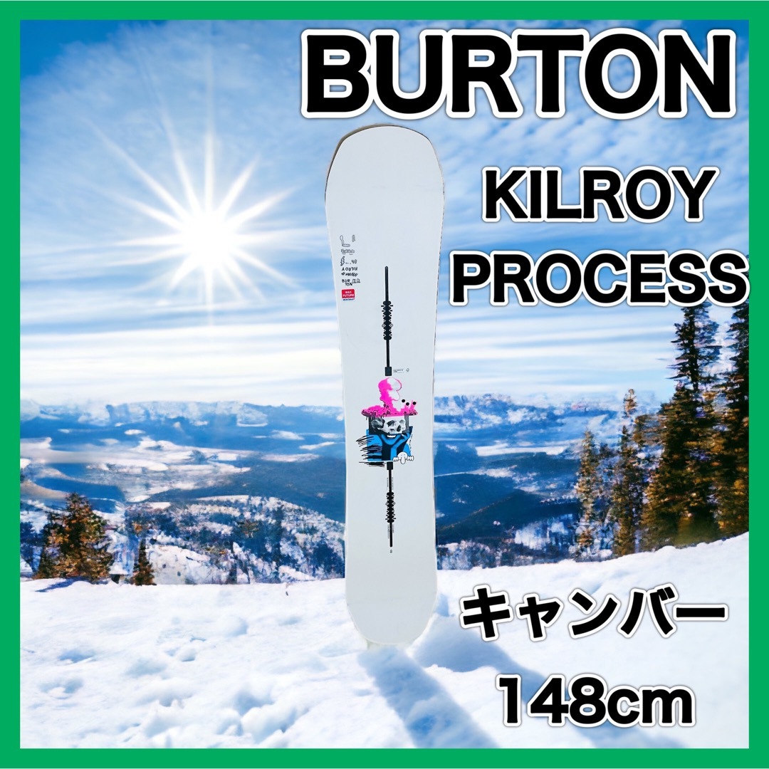BURTON KILROY PROCESS 148cm キャンバー スノーボード-