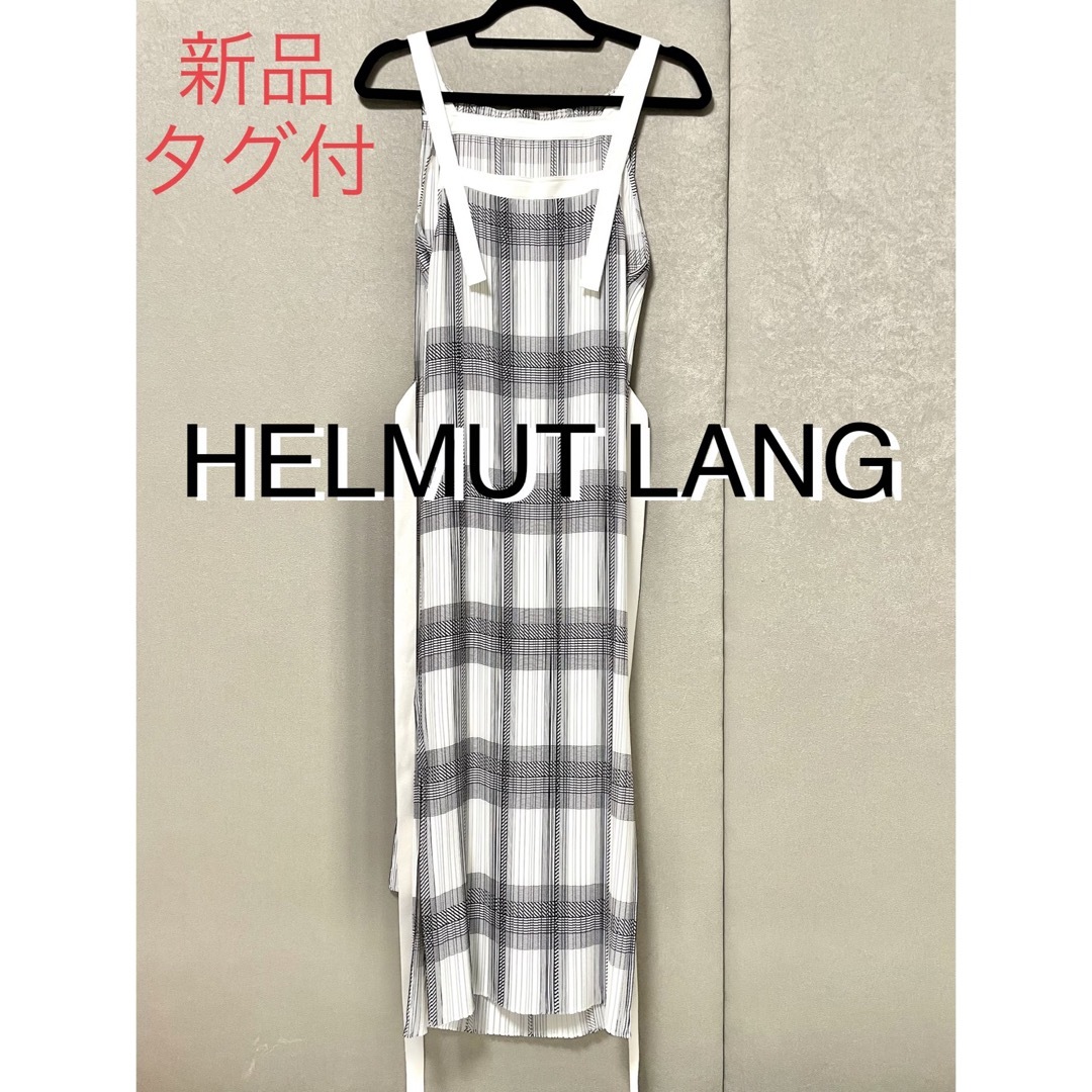 HELMUT LANG(ヘルムートラング)の極美品 新品 タグ付 HELMUT LANG ヘルムートラング S ワンピース レディースのワンピース(ロングワンピース/マキシワンピース)の商品写真