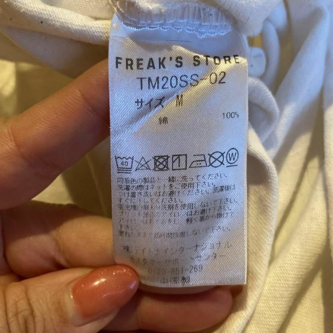 FREAK'S STORE(フリークスストア)のFREAK'S STORE フリークスストア Tシャツ ホワイト ユニセックス♡ レディースのトップス(カットソー(半袖/袖なし))の商品写真