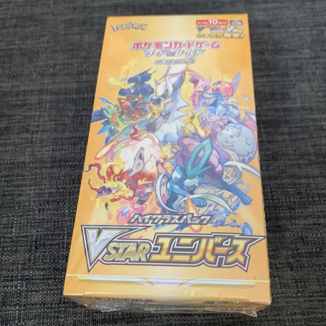 ポケモンカード　vスターユニバースbox シュリンク付き