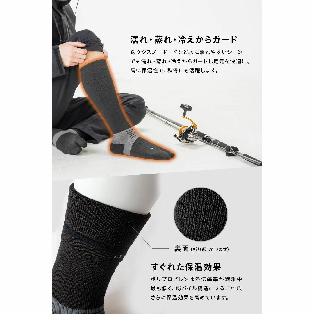 ランテージ Wフィールドソックス 日本製 水辺で履ける 防寒 コンプレッション 3