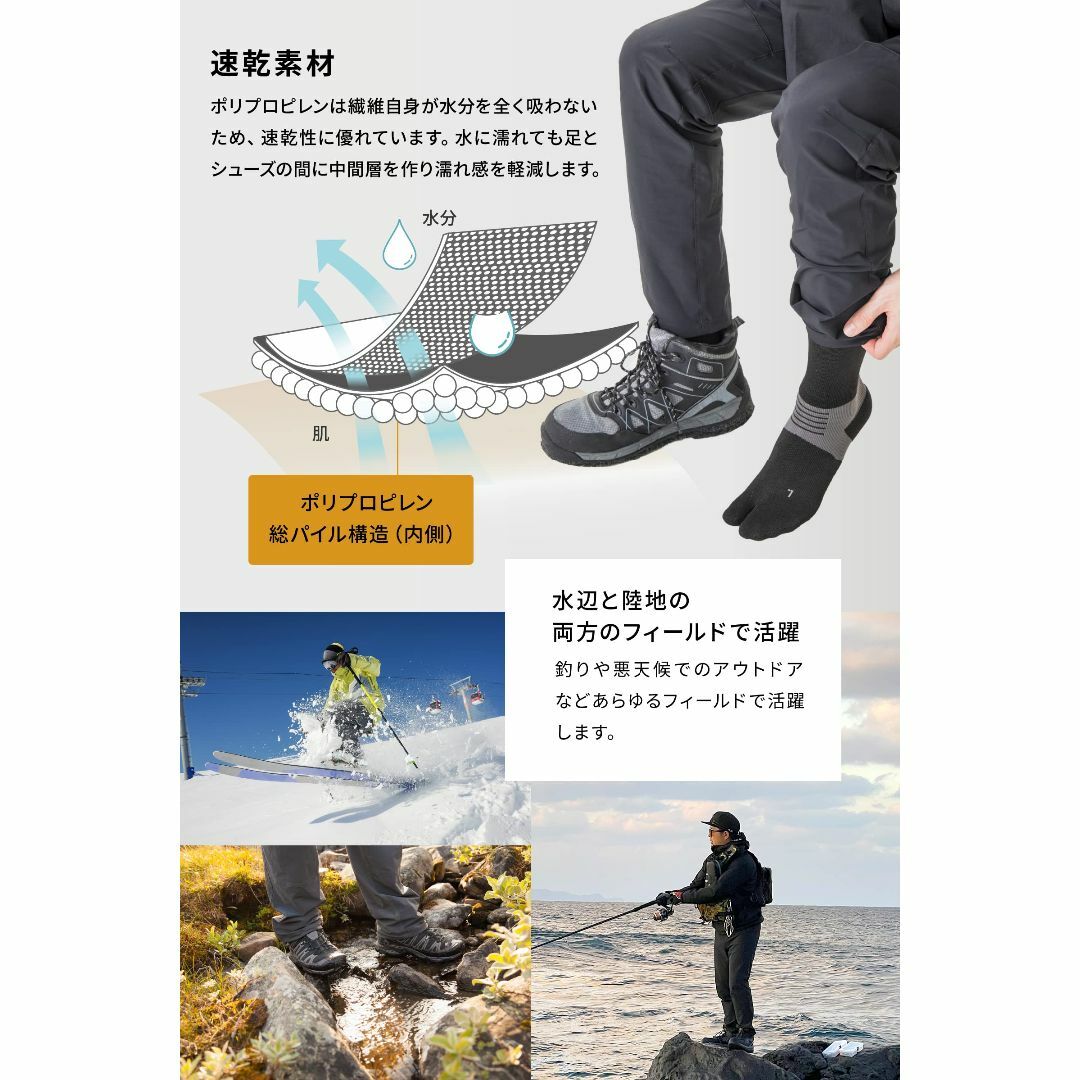 ランテージ Wフィールドソックス 日本製 水辺で履ける 防寒 コンプレッション 4