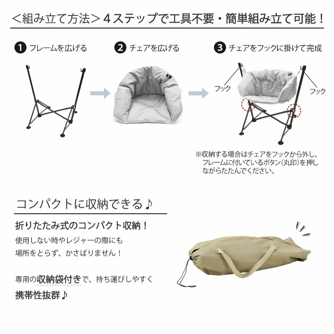 武田コーポレーション 【アウトドア・自立式・ベッド・チェア
