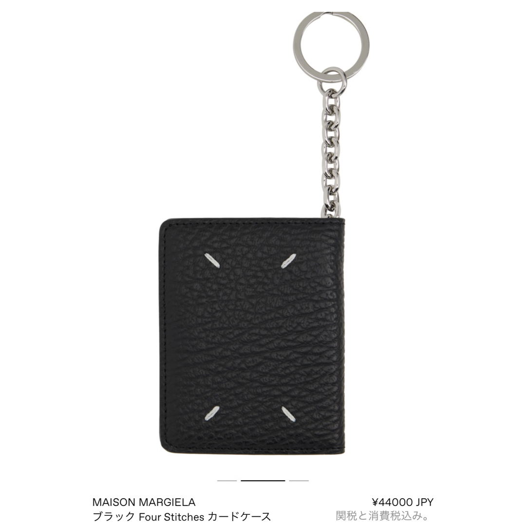 Maison Martin Margiela - 美品!!メゾン マルジェラ キーチェーン