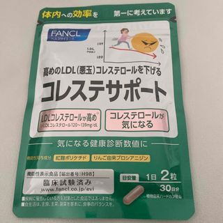 ファンケル(FANCL)の【値下げしました】ファンケル　コレステサポート30日分(その他)