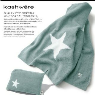 カシウエア ポーチの通販 56点 | kashwereを買うならラクマ