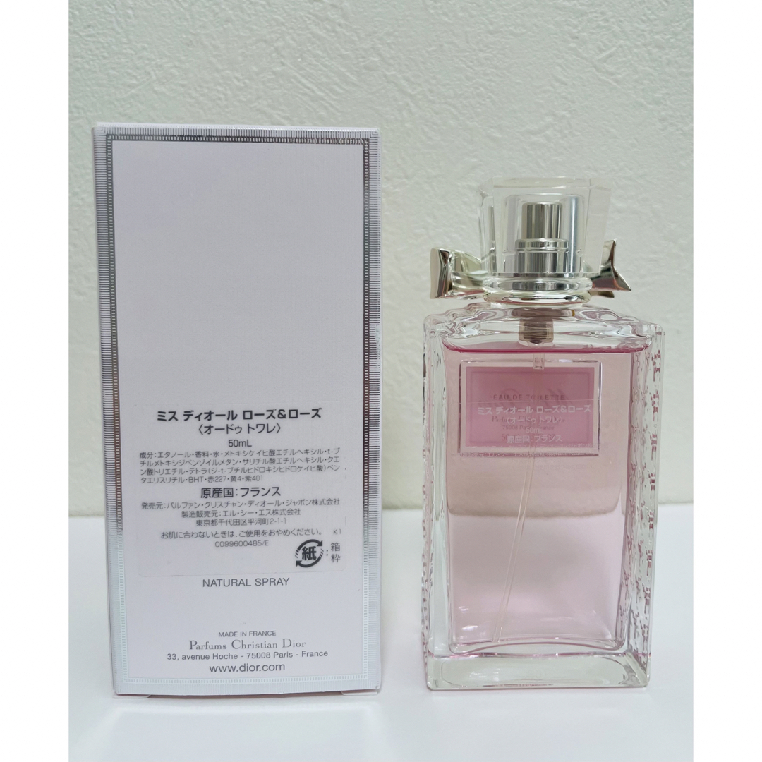 Dior ローズ&ローズ　50ml オードゥトワレ