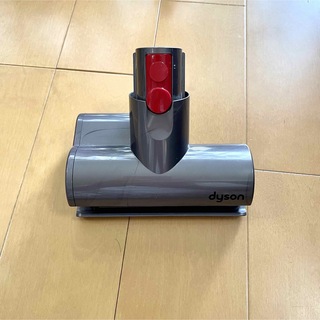 dyson ミニモーターヘッド(掃除機)