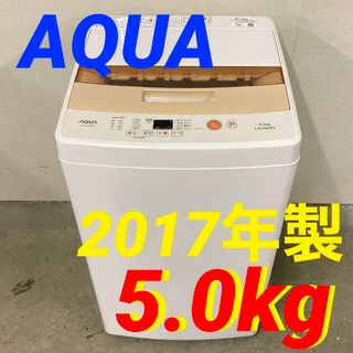 洗濯機（ホワイト/白色系）の通販 1,000点以上（スマホ/家電/カメラ