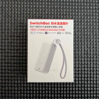 【新品未使用】SwitchBot 防水温湿度計/スイッチボット(その他)