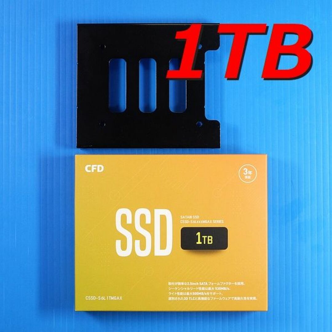 【SSD 1TB】安心の高品質 CFD販売 MGAXシリーズ w/Mount