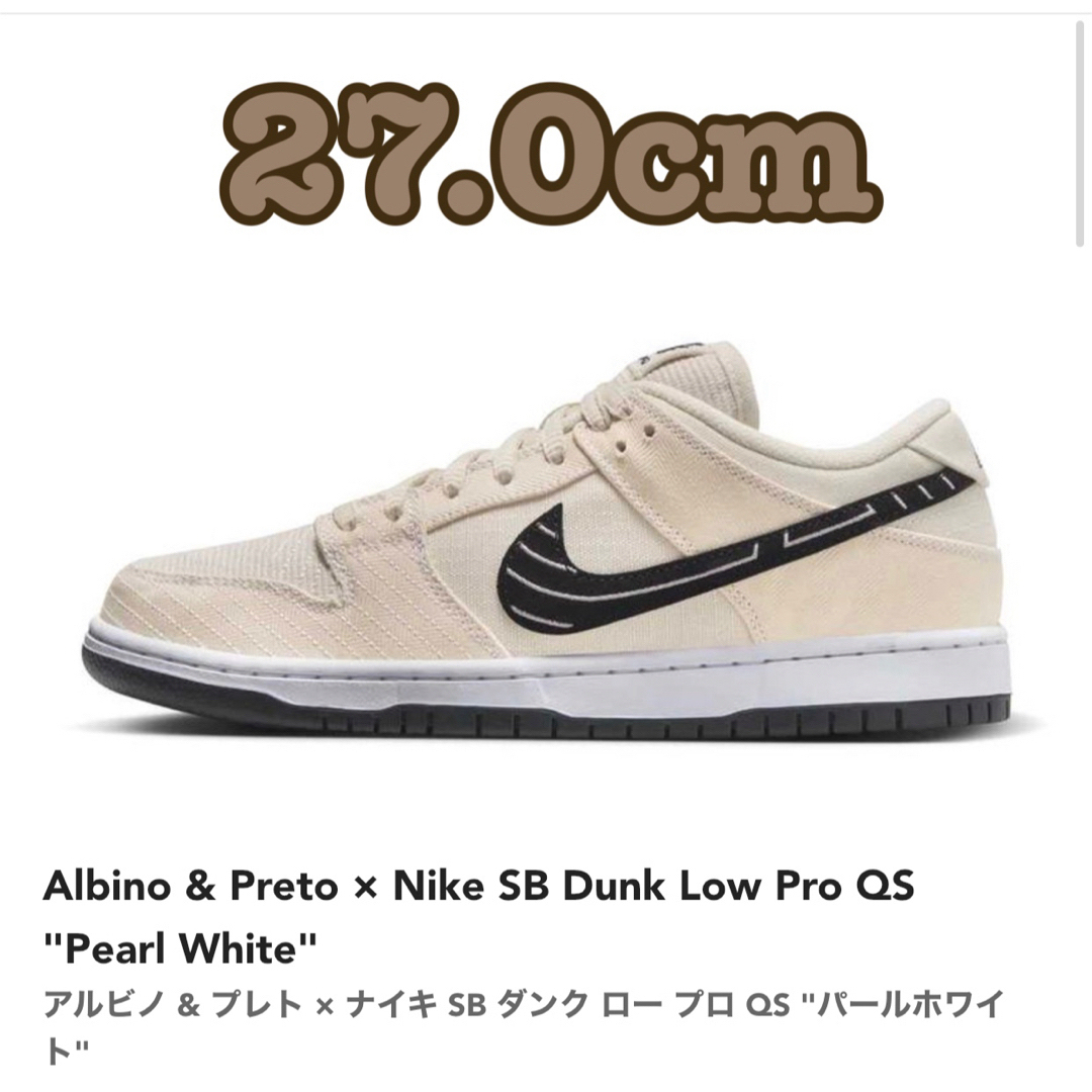 Albino & Preto Nike SB Dunk  Pearl White