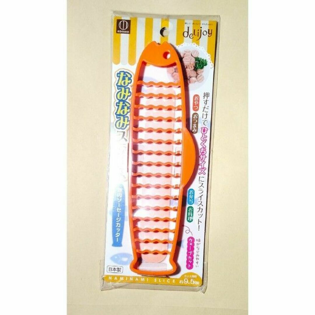 魚肉ソーセージカッター インテリア/住まい/日用品のキッチン/食器(調理道具/製菓道具)の商品写真