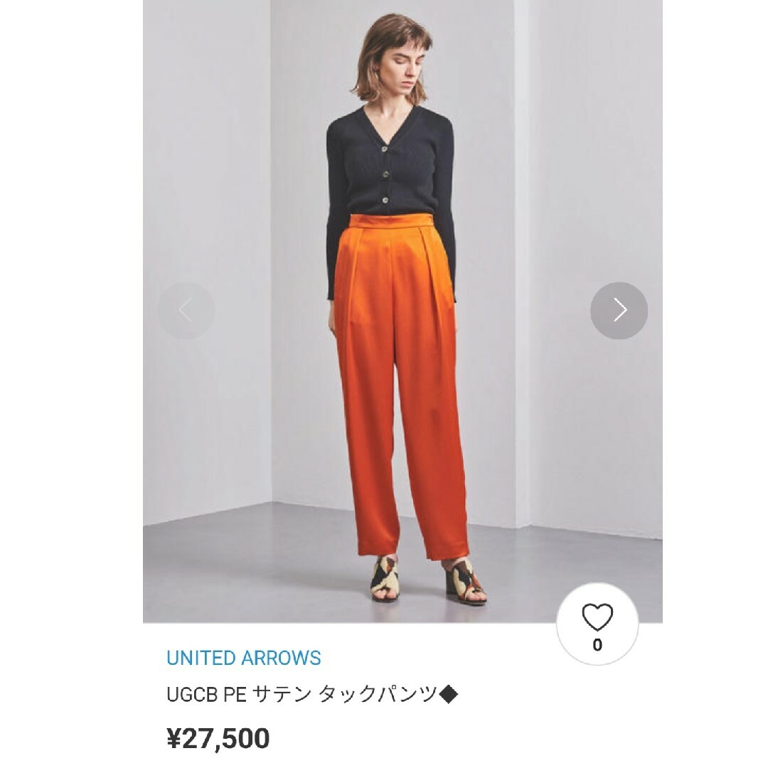 UNITED ARROWS オレンジ　サテンタックパンツ　定価27500円　38