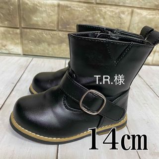 コムサイズム(COMME CA ISM)の14㎝エンジニアブーツ(ブーツ)