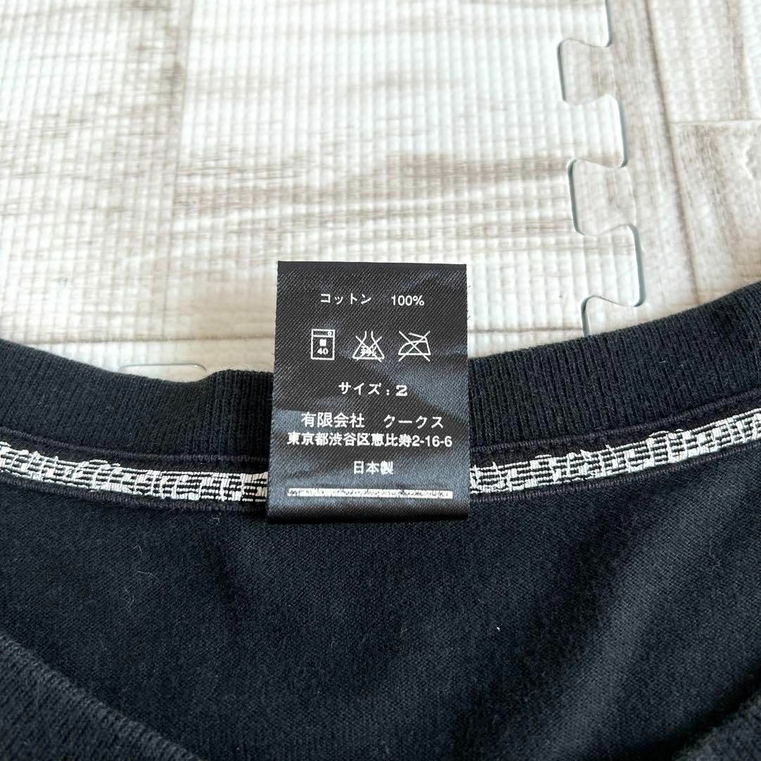 NUMBER (N)INE - ナンバーナイン □ 07AW 宮下期 クークス 半袖Tシャツ