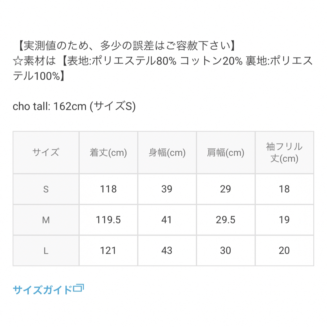 GRL(グレイル)のフリルスリーブリボンベルトフレアシャツワンピース[tu610] レディースのワンピース(ロングワンピース/マキシワンピース)の商品写真