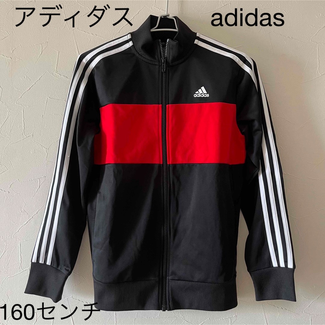 adidas(アディダス)のアディダスジャージ　上下　160センチ　黒 スポーツ/アウトドアのサッカー/フットサル(ウェア)の商品写真