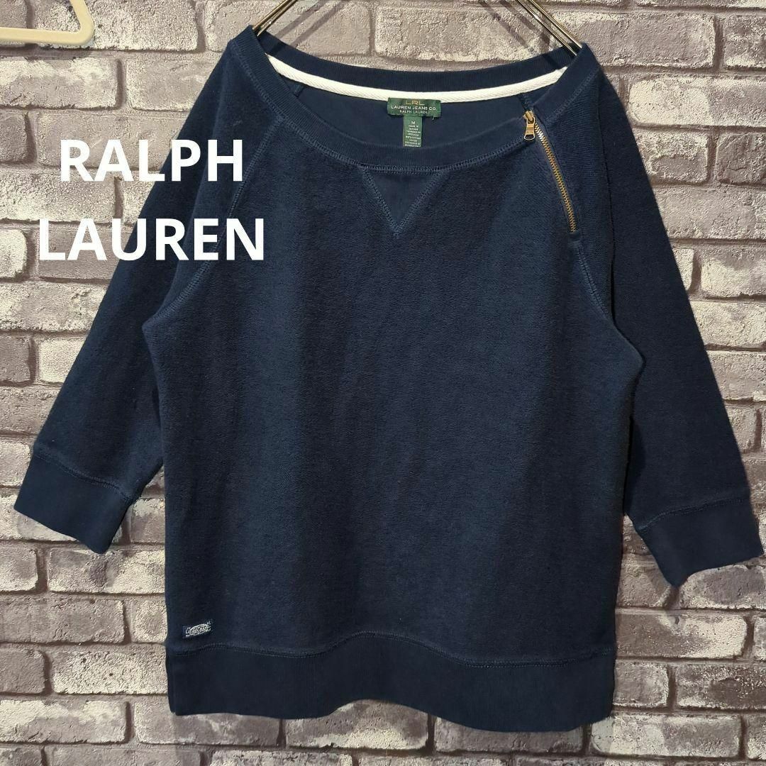 POLO（RALPH LAUREN）(ポロ)の希少デザイン/ラルフローレン　トレーナー　M 90s古着ヴィンテージ ネイビー メンズのトップス(Tシャツ/カットソー(七分/長袖))の商品写真