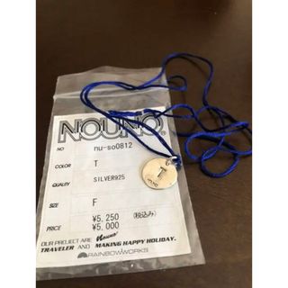 ノウノ(nouno)のNOUNO シルバー　イニシャルペンダント　T(ネックレス)