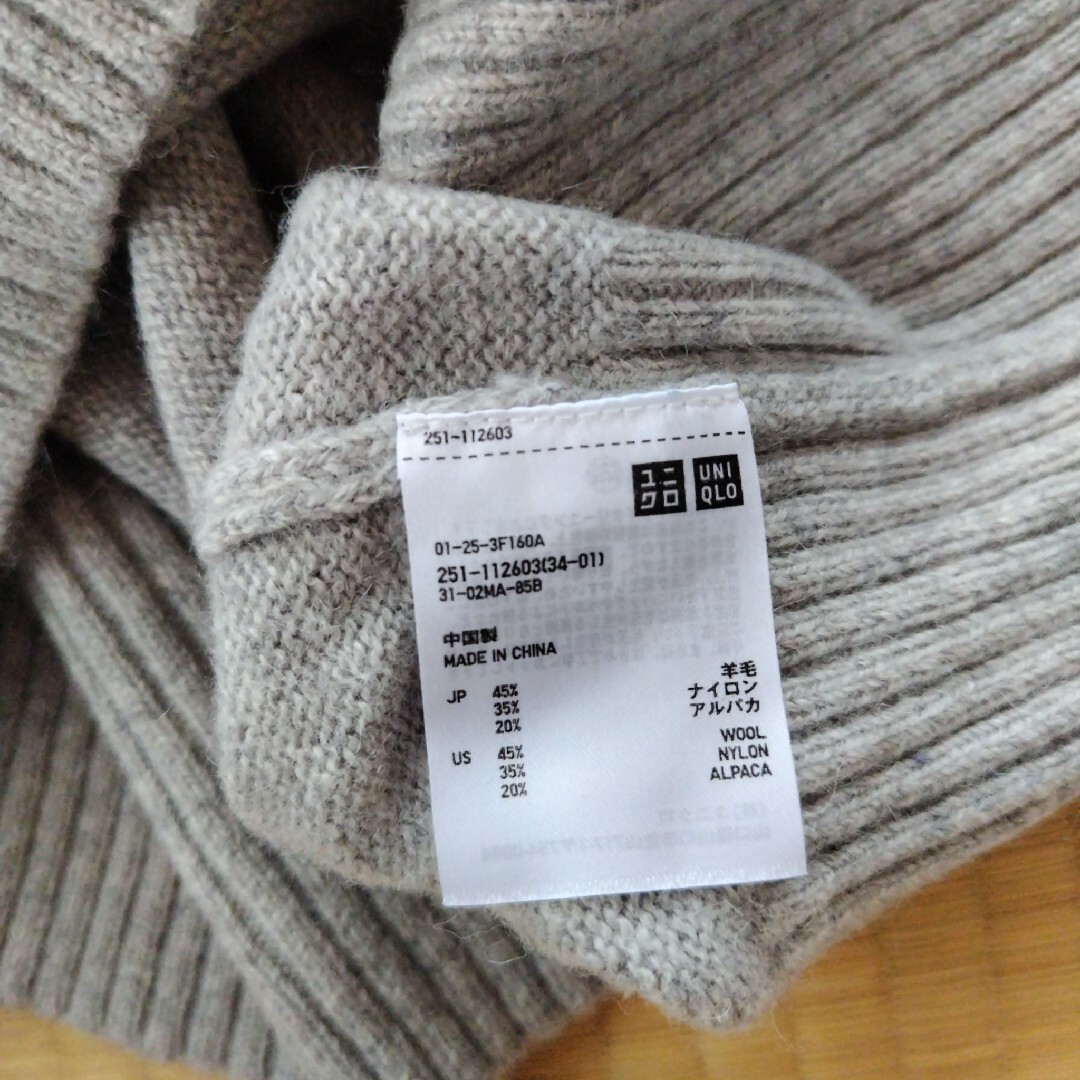 UNIQLO(ユニクロ)のユニクロ　ニットワンピ レディースのワンピース(その他)の商品写真