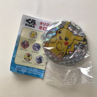 ポケモン(ポケモン)のくら寿司　ポケモンコラボ(ノベルティグッズ)