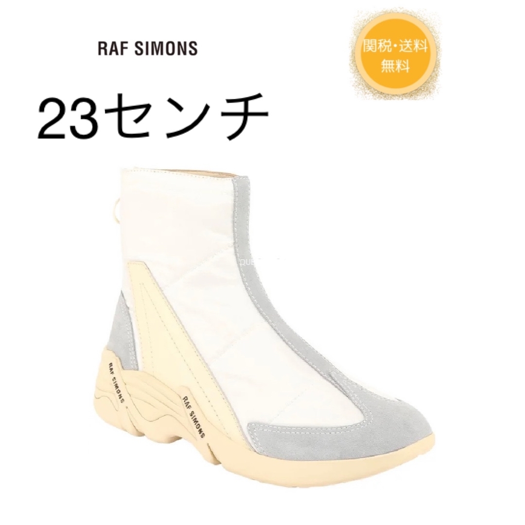 Queの服在庫処分セール！　22AW RAF SIMONS  BOOTS