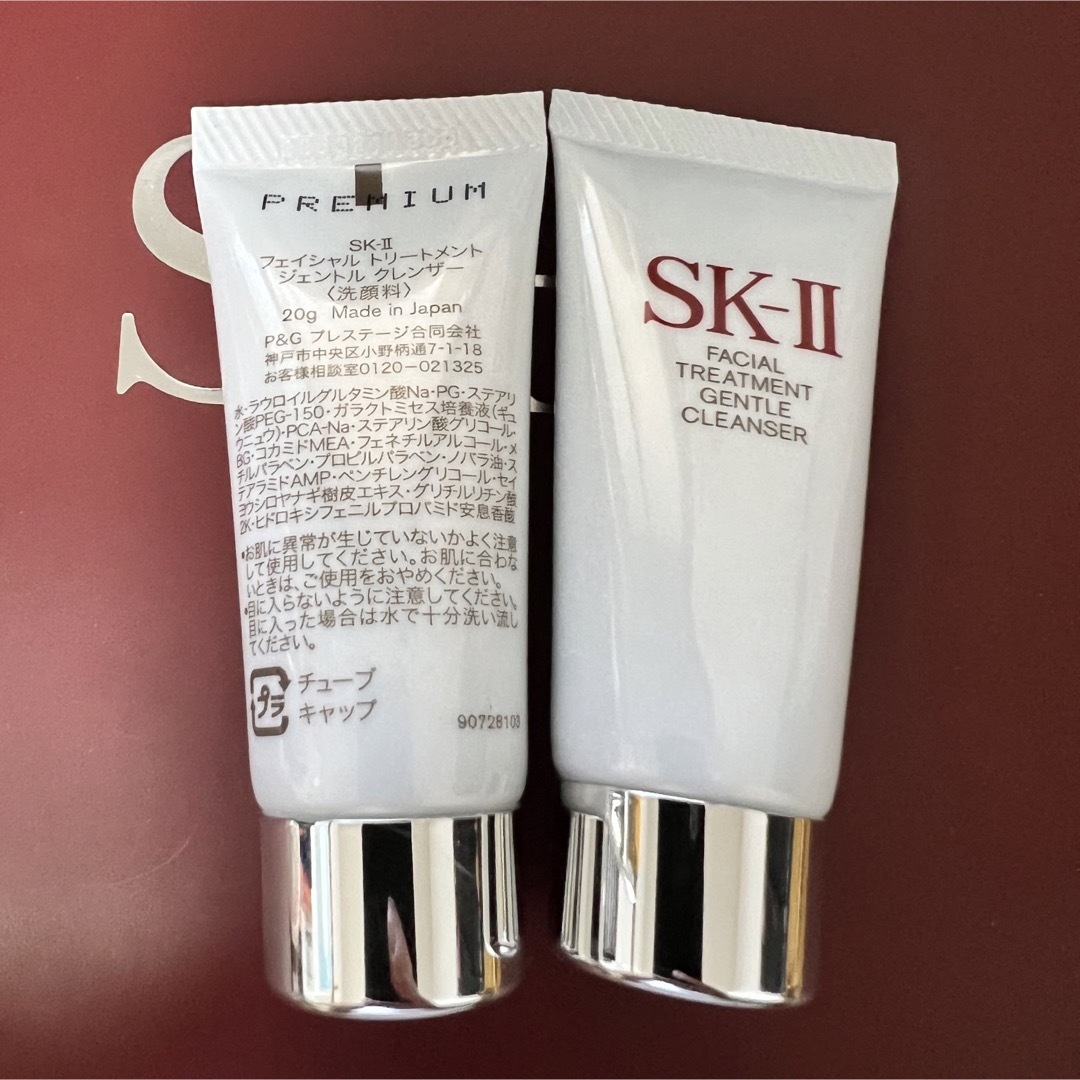 SK-II 目元用美容液20g