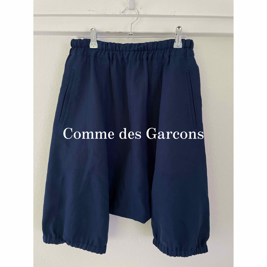 Comme des Garçons コムデギャルソン かぼちゃパンツ -