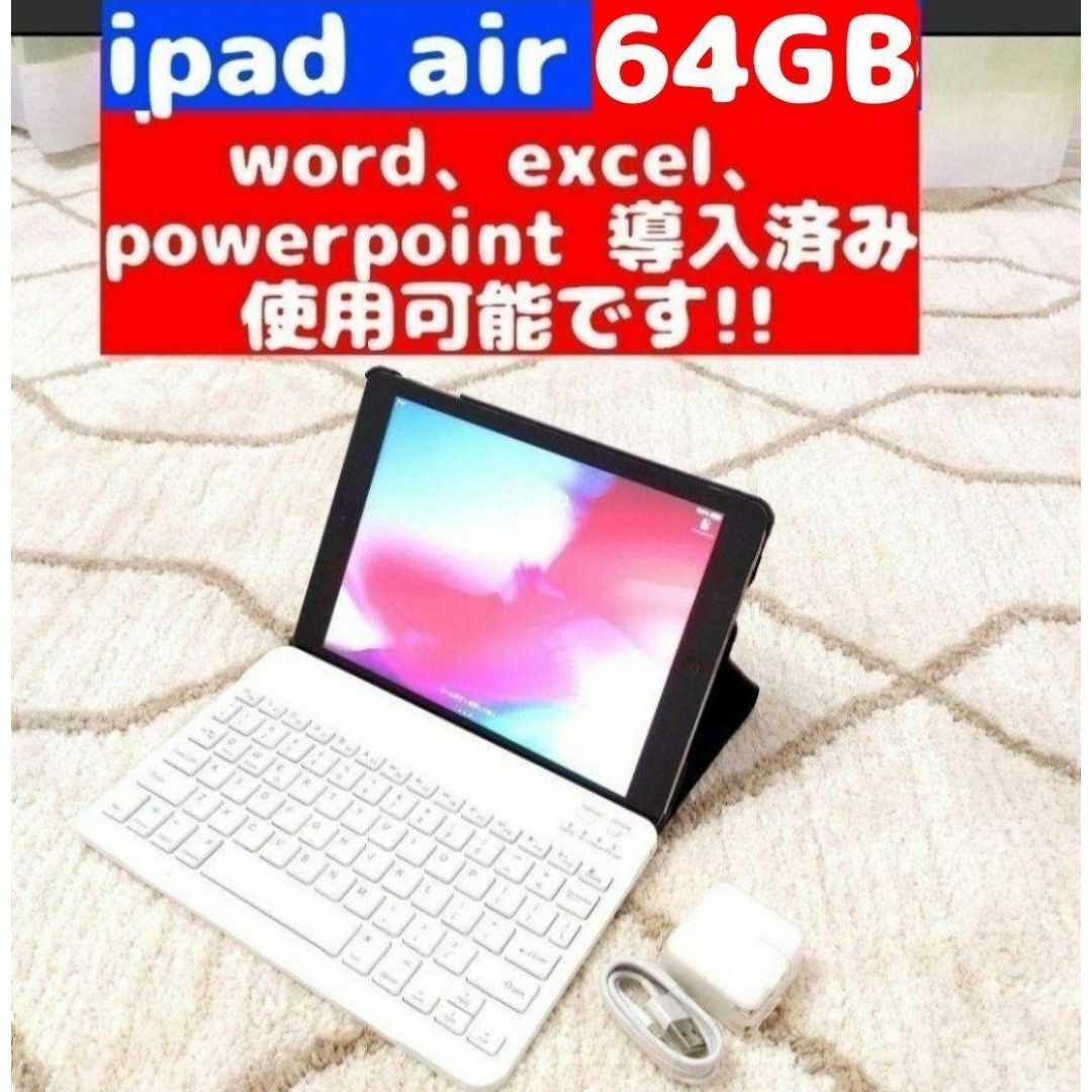 ipad AIR GB スペースグレー おまけ付き お得ですよ   フリマアプリ ラクマ