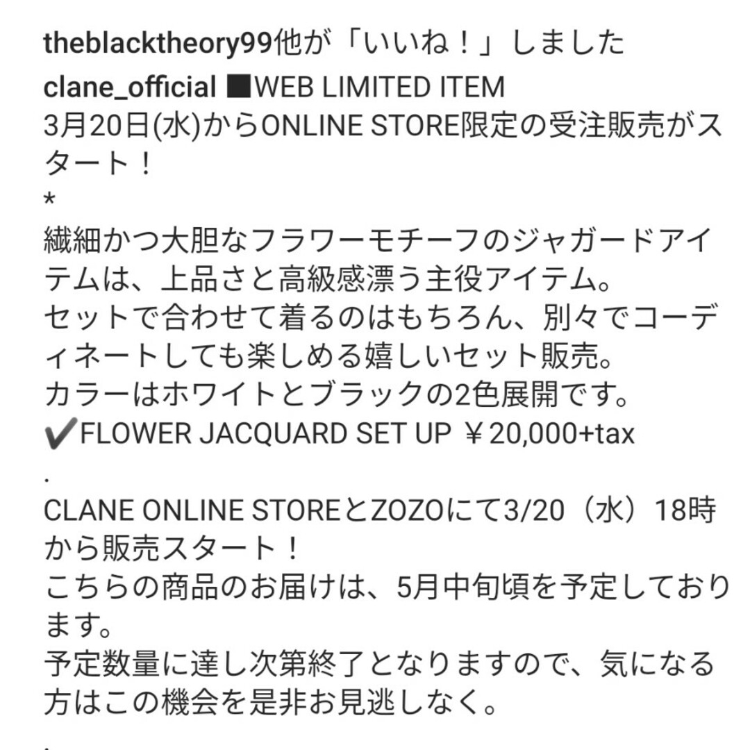 CLANE(クラネ)のCLANE セットアップ レディースのジャケット/アウター(テーラードジャケット)の商品写真