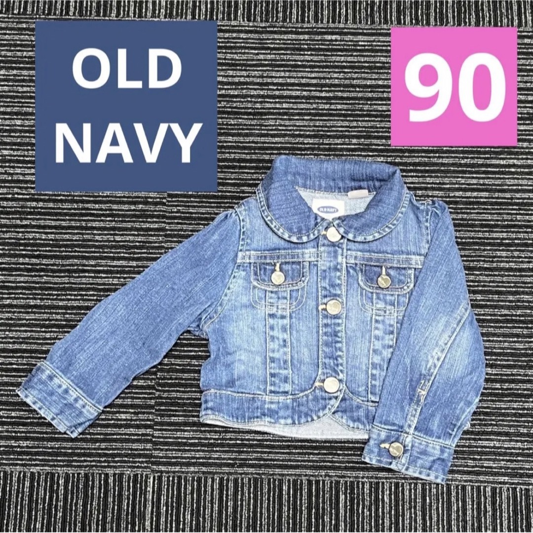 Old Navy(オールドネイビー)のOld Navy オールドネイビー デニムジャケット 90 スナップボタン 春秋 キッズ/ベビー/マタニティのキッズ服男の子用(90cm~)(ジャケット/上着)の商品写真