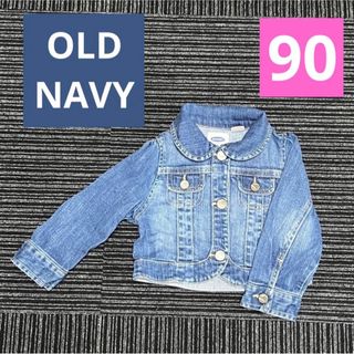 オールドネイビー(Old Navy)のOld Navy オールドネイビー デニムジャケット 90 スナップボタン 春秋(ジャケット/上着)