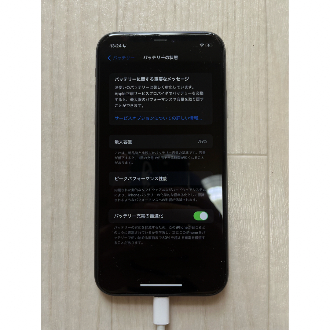 Apple(アップル)のiPhone 11 Black ブラック アイフォンイレブン SIMなし スマホ/家電/カメラのスマートフォン/携帯電話(スマートフォン本体)の商品写真